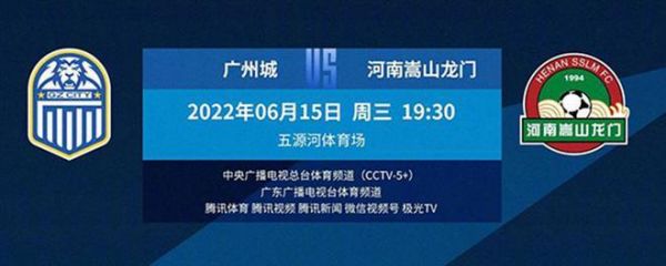 广东体育电视台直播_广东体育电视台直播免费在线观看_广东体育电视台直播录像回放