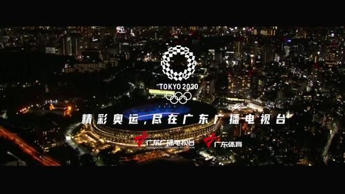 广东体育电视台直播_广东体育电视台直播免费在线观看_广东体育电视台直播录像回放