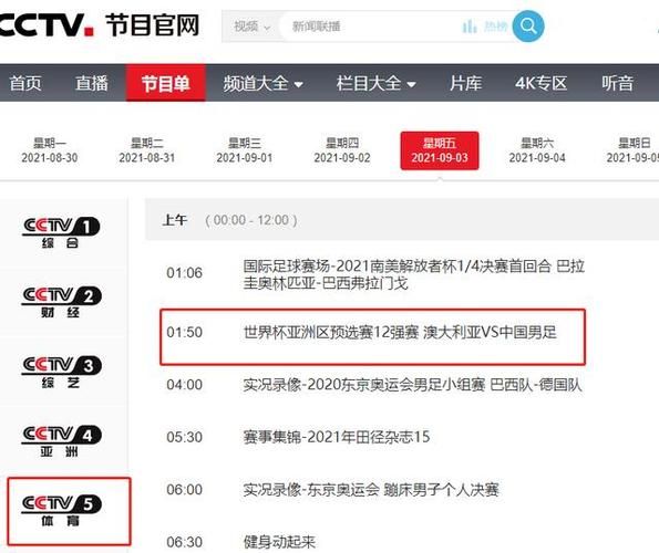 广东体育直播在线观看_广东体育直播在线观看直播_广东体育直播在线观看免费在线观看