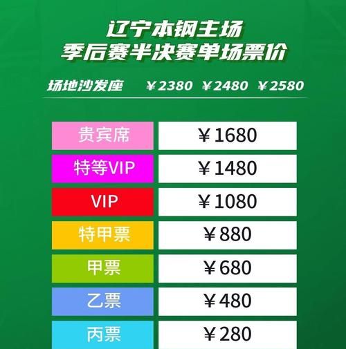 广东体育直播节目表_广东体育直播节目表直播_广东体育直播节目表免费在线观看