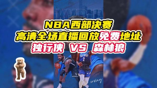 广东体育频道nba直播_广东体育频道nba直播免费在线观看_广东体育频道nba直播录像回放