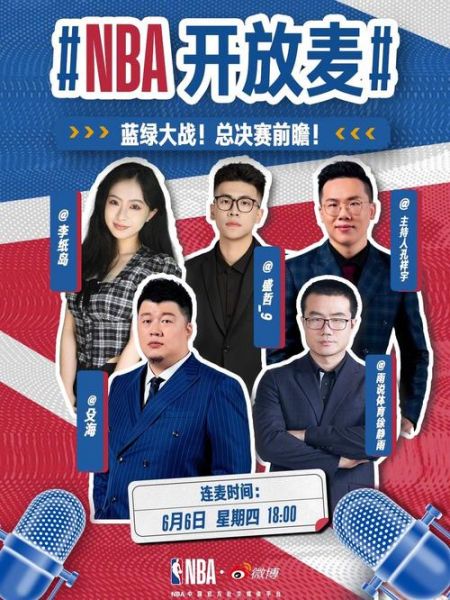 广东体育频道nba直播_广东体育频道nba直播免费在线观看_广东体育频道nba直播录像回放