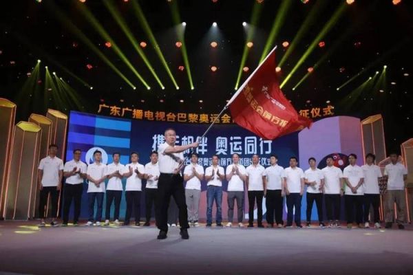 广东体育频道在线_广东体育频道在线直播_广东体育频道在线免费在线观看