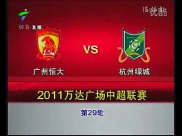 广州体育频道_广州体育频道直播_广州体育频道