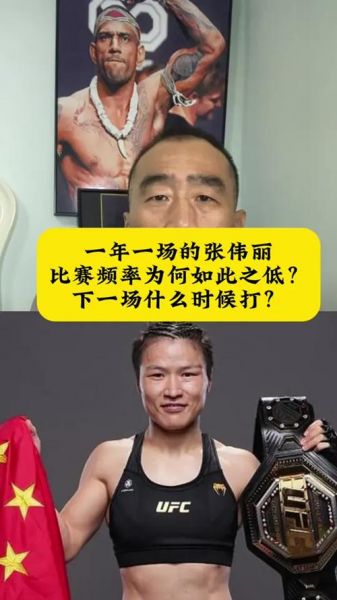 张伟丽最新比赛视频全程直播_张伟丽最新比赛视频全程直播直播_张伟丽最新比赛视频全程直播录像回放