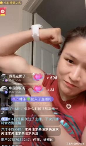 张伟丽比赛视频直播_张伟丽比赛视频直播直播_张伟丽比赛视频直播录像回放