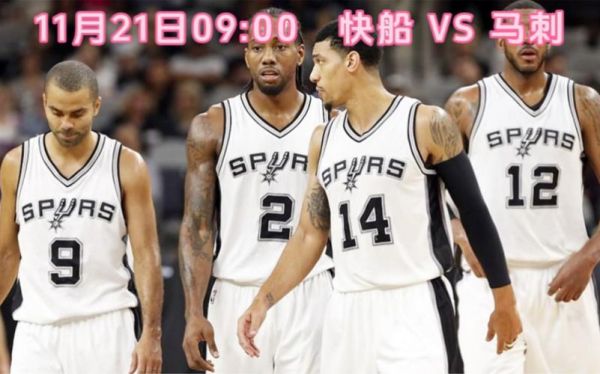 快船vs马刺_快船vs马刺直播_快船vs马刺录像回放