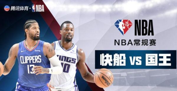 快船直播_快船直播直播_快船直播免费在线观看