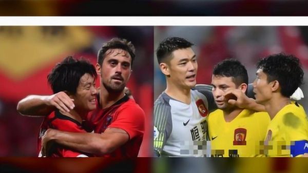 恒大vs浦和红钻_恒大vs浦和红钻直播_恒大vs浦和红钻录像回放