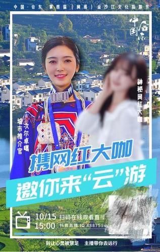 旅游卫视直播_旅游卫视直播直播_旅游卫视直播免费在线观看