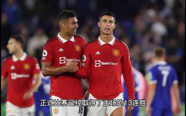 曼联vs利兹联直播_曼联vs利兹联直播免费在线观看_曼联vs利兹联直播录像回放