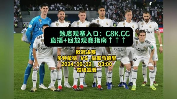 欧冠半决赛直播_欧冠半决赛直播直播_欧冠半决赛直播免费在线观看