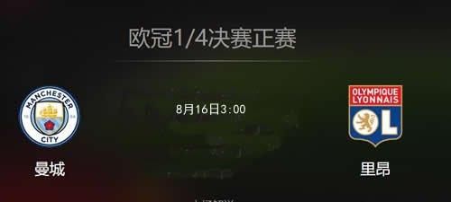 欧冠直播频道_欧冠直播频道直播_欧冠直播频道免费在线观看