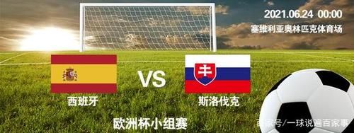欧洲杯匈牙利VS法国_欧洲杯匈牙利VS法国直播_欧洲杯匈牙利VS法国录像回放