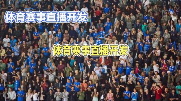 江苏体育直播_江苏体育直播直播_江苏体育直播免费在线观看