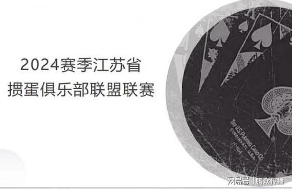 江苏体育频道_江苏体育频道直播_江苏体育频道免费在线观看