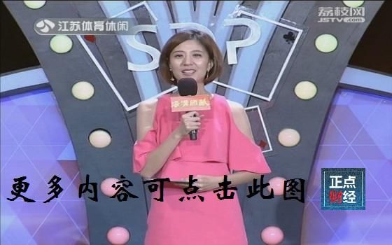 江苏体育频道在线直播_江苏体育频道在线直播直播_江苏体育频道在线直播录像回放