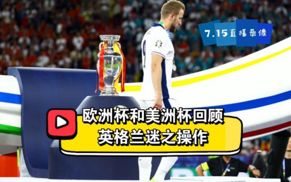 法国联赛杯_法国联赛杯直播_法国联赛杯录像回放