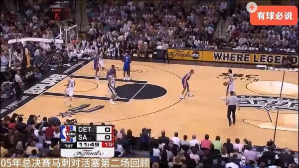 活塞vs马刺_活塞vs马刺直播_活塞vs马刺录像回放
