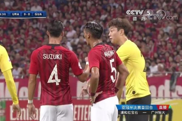 浦和红钻vs广州恒大_浦和红钻vs广州恒大直播_浦和红钻vs广州恒大录像回放
