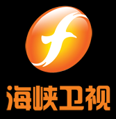 海峡卫视在线直播观看_海峡卫视在线直播观看直播_海峡卫视在线直播观看录像回放
