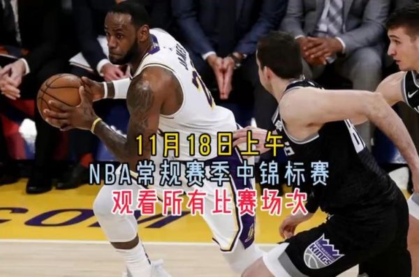 湖人vs开拓者_湖人vs开拓者直播_湖人vs开拓者录像回放