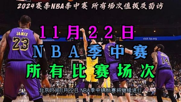 湖人vs开拓者录像_湖人vs开拓者录像直播_湖人vs开拓者录像