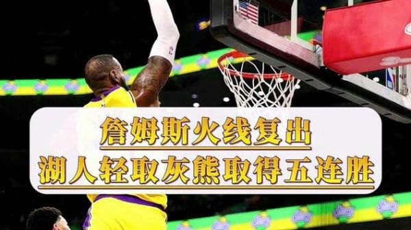 湖人vs灰熊全场回放_湖人vs灰熊全场回放直播_湖人vs灰熊全场回放录像回放