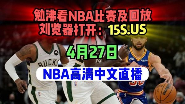 湖人vs灰熊回放_湖人vs灰熊回放直播_湖人vs灰熊回放录像回放