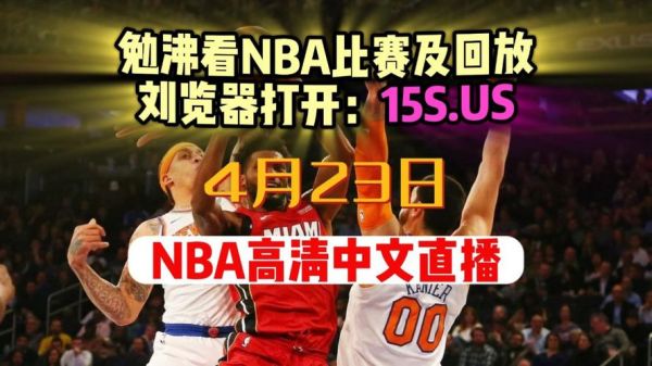 湖人vs灰熊回放_湖人vs灰熊回放直播_湖人vs灰熊回放录像回放
