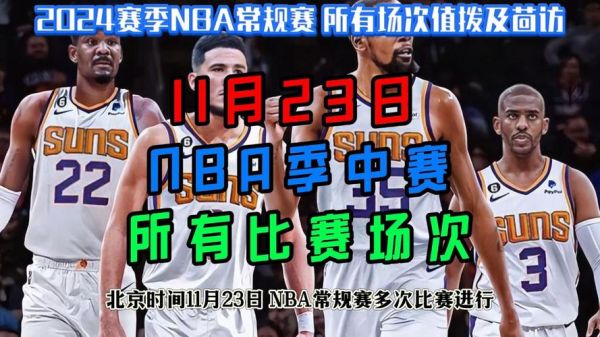 湖人VS独行侠_湖人VS独行侠直播_湖人VS独行侠录像回放