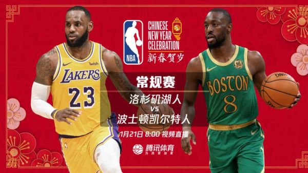 湖人雄鹿直播_湖人雄鹿直播直播_湖人雄鹿直播免费在线观看录像回放