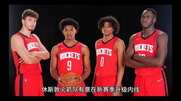 火箭vs步行者直播_火箭vs步行者直播免费在线观看_火箭vs步行者直播录像回放