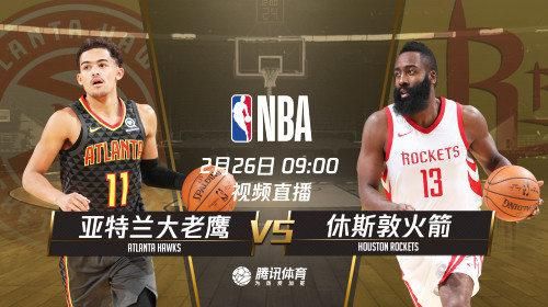 火箭vs老鹰录像_火箭vs老鹰录像直播_火箭vs老鹰录像免费在线观看