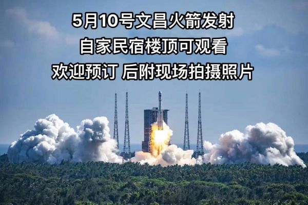 火箭直播观看免费_火箭直播观看免费直播_火箭直播观看免费录像回放