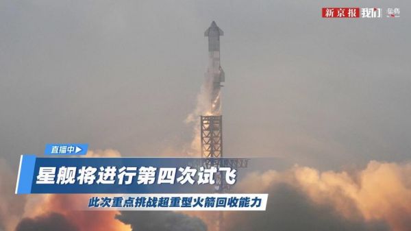 火箭队视频_火箭队视频直播_火箭队视频免费在线观看