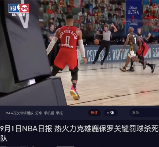 火箭雷霆今日直播_火箭雷霆今日直播直播_火箭雷霆今日直播录像回放