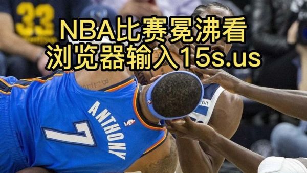 热火vs公牛全场录像_热火vs公牛全场录像直播_热火vs公牛全场录像录像回放