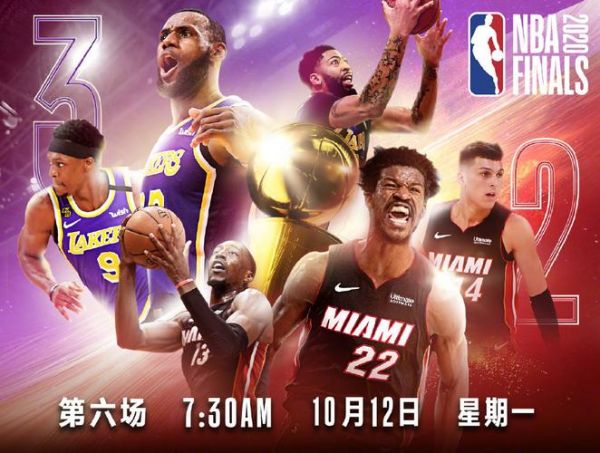 热火vs湖人全场录像_热火vs湖人全场录像直播_热火vs湖人全场录像
