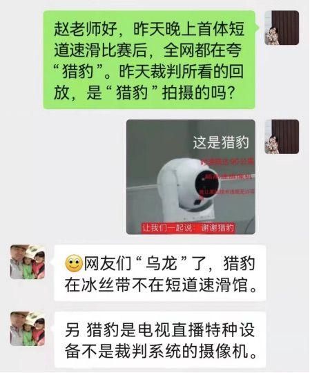 猎豹直播_猎豹直播直播_猎豹直播免费在线观看