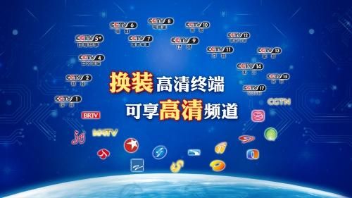 直播卫星_直播卫星直播_直播卫星免费在线观看
