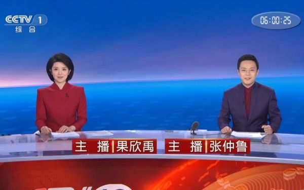 直播吧cctv1_直播吧cctv1直播_直播吧cctv1录像回放