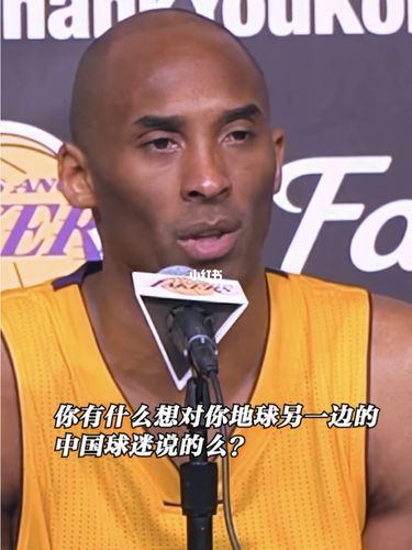 科比直播_科比直播免费在线观看_科比直播录像回放