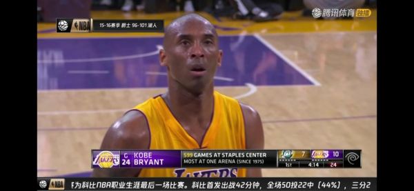 科比高清视频_科比高清视频直播_科比高清视频录像回放
