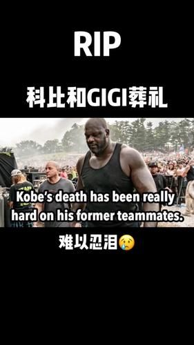 美国科比追悼会视频录像_美国科比追悼会视频录像直播_美国科比追悼会视频录像录像回放
