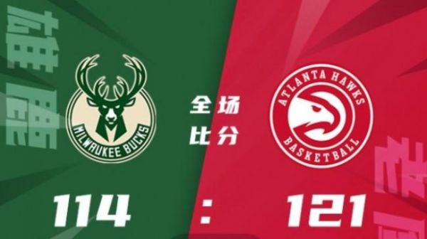 老鹰VS雄鹿_老鹰VS雄鹿直播_老鹰VS雄鹿录像回放