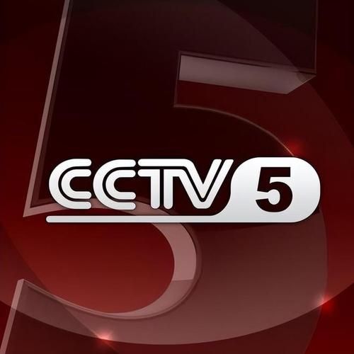 能看cctv5的网络电视_能看cctv5的网络电视直播_能看cctv5的网络电视免费在线观看