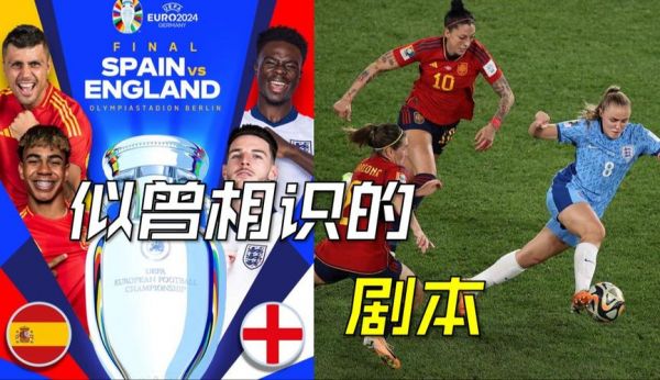 西班牙vs捷克_西班牙vs捷克直播_西班牙vs捷克录像回放