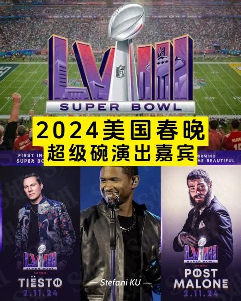 超级碗在线直播_超级碗在线直播直播_超级碗在线直播录像回放