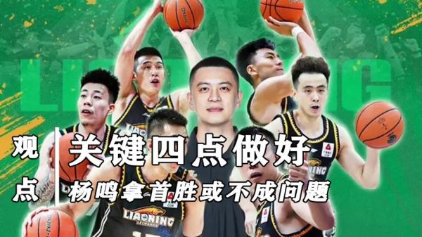 辽宁男篮直播今天直播_辽宁男篮直播今天直播直播_辽宁男篮直播今天直播免费在线观看